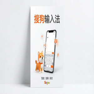 搜狗拼音输入法如何关闭词库自动更新？（超详细）